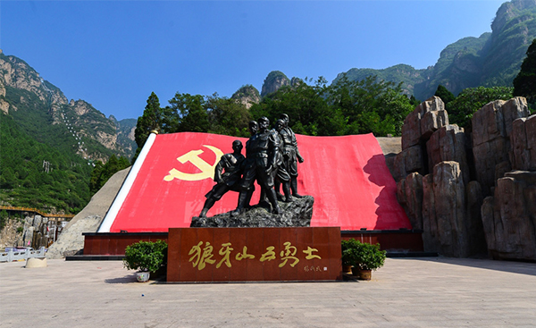 狼牙山红色教育基地