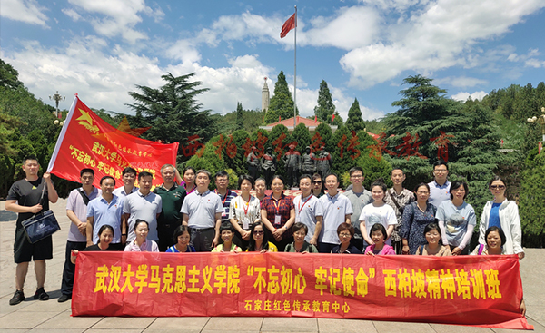 武汉大学