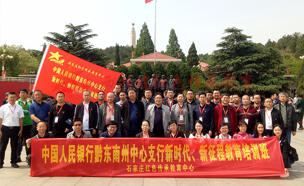 中国人民银行