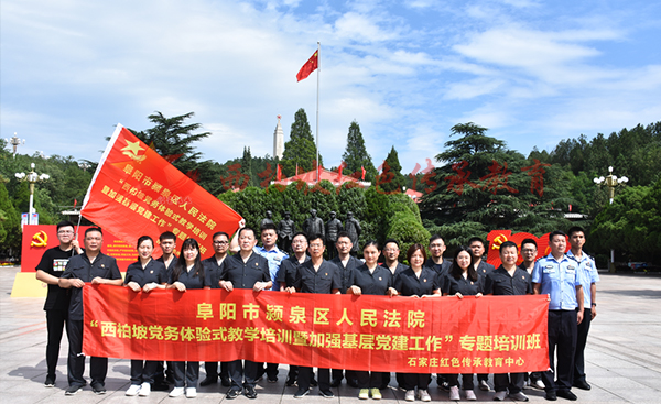 阜阳市颍泉区法院