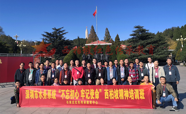 深圳水务系统