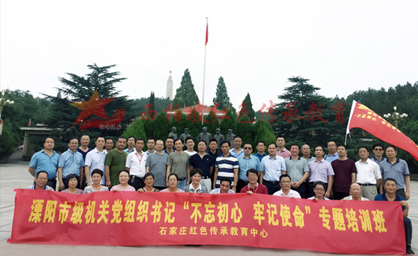 溧阳市级机关党组织书记