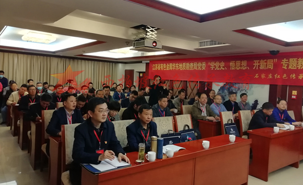 江苏有色金属华东地质勘查局
