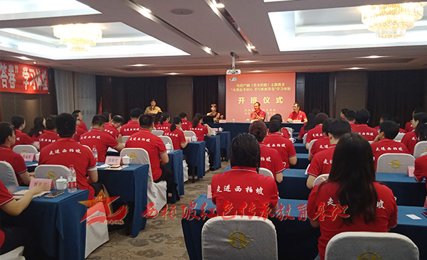 电投西柏坡学习培训