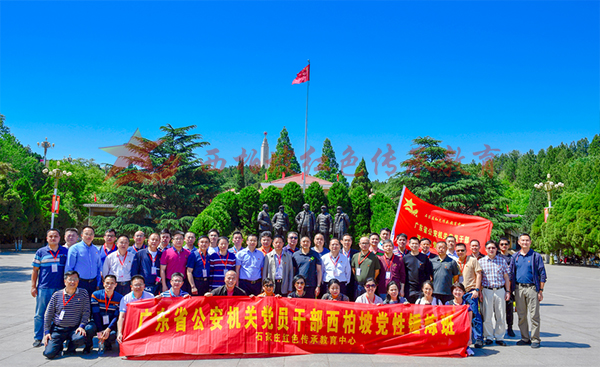 广东省公安机关