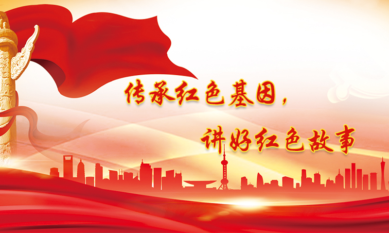 西柏坡党员培训