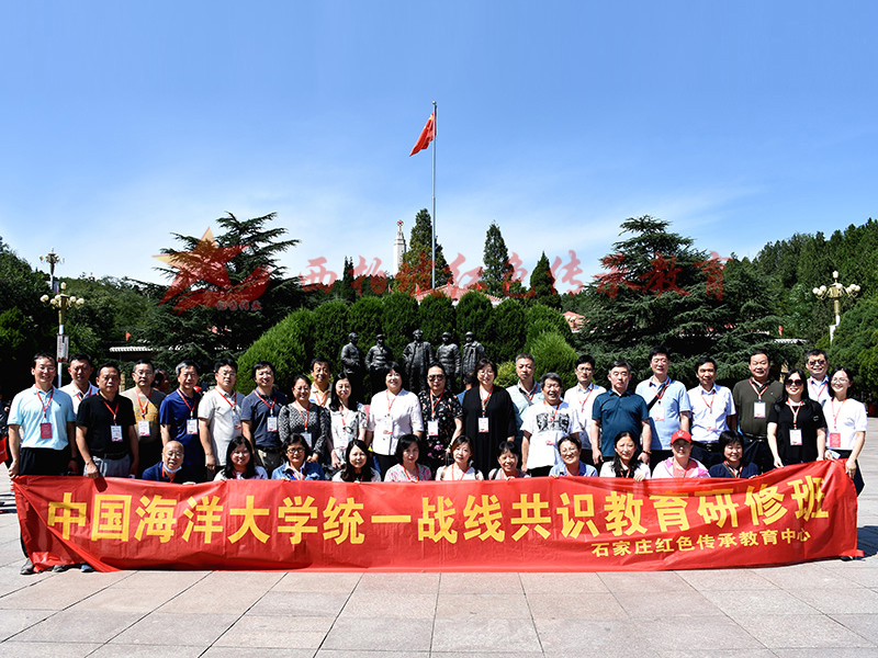 西柏坡红色教育