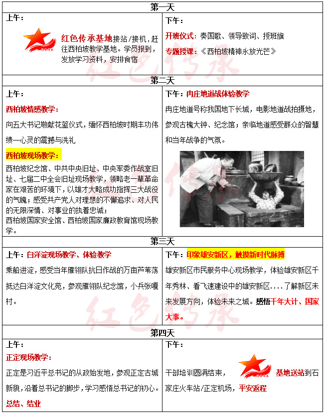 2725dcf44119a5e30b5e137df0e4780f_5cd499a827d7a3cccd760e55b08a9648f668646c.jpg