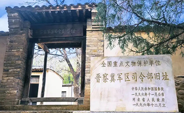 承德正规西柏坡党校课程