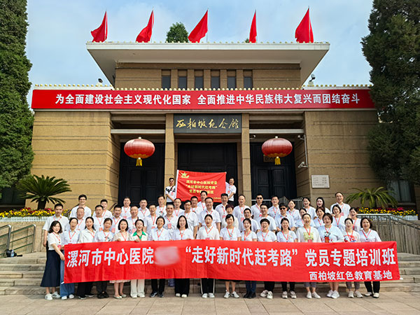 西柏坡干部培训.jpg
