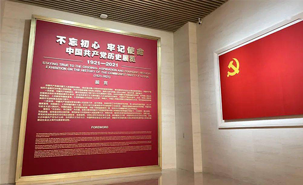 西柏坡红色教育