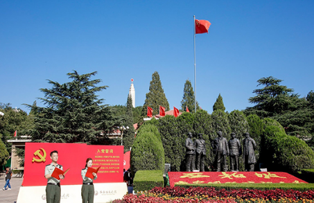 西柏坡干部培训