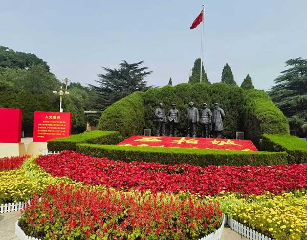 西柏坡党校干部培训