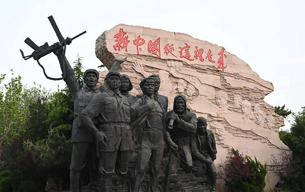 西柏坡干部培训