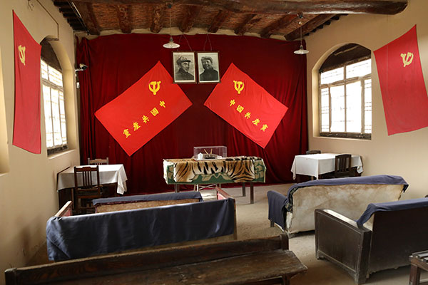 西柏坡干部学院