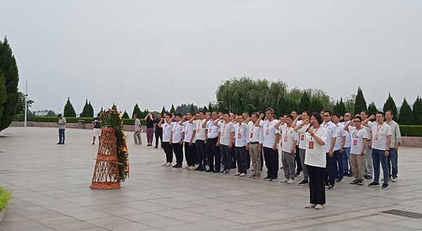 党性教育现场教学